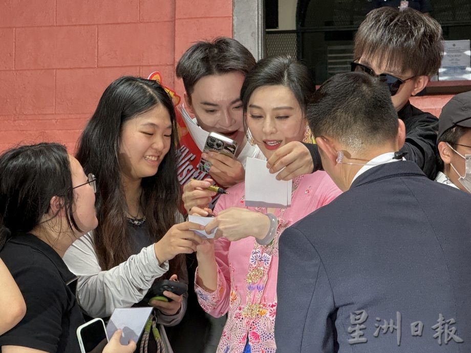 （古城封面主文）范冰冰旋风席卷古城·国内外粉丝热情欢迎