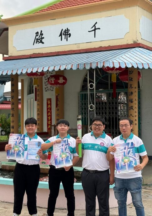 (古城版)马佛青将举行2024年护法行“一步一愿行”暨嘉年华会