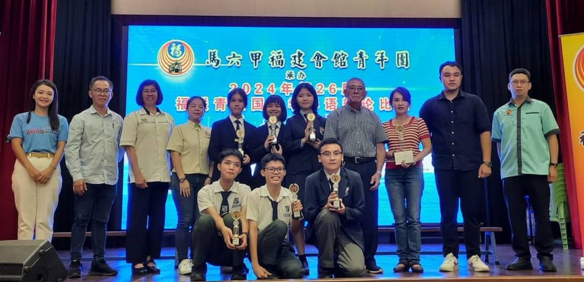 (古城第5版主文)全中辩马六甲州赛培中夺冠