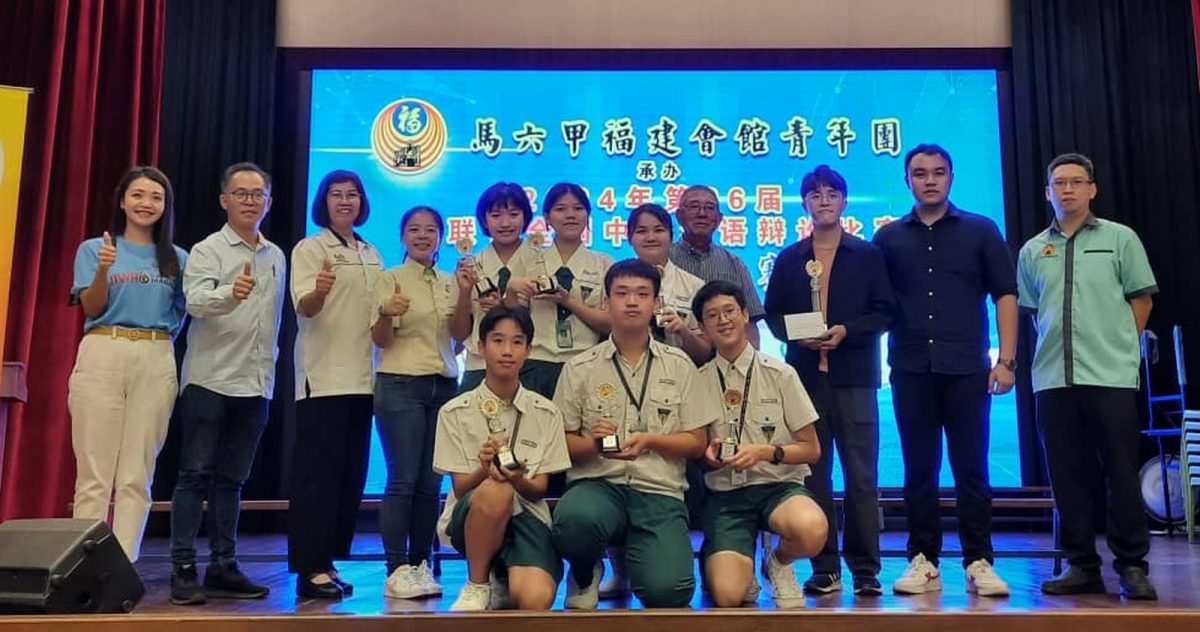 (古城第5版主文)全中辩马六甲州赛培中夺冠