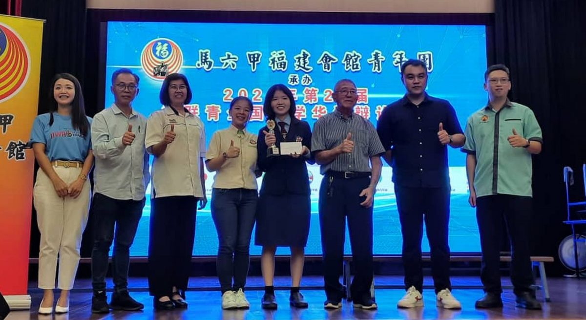 (古城第5版主文)全中辩马六甲州赛培中夺冠