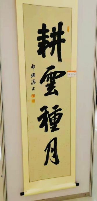 (古城第七版主文)郑成幸前往深圳拜会油画大师胡一斐:中马关系始终走在中国同东盟国家关系前列