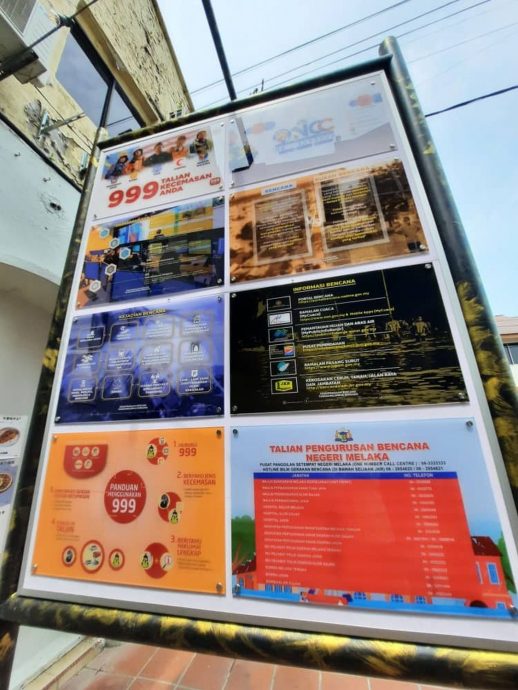 (古城第三版主文)世遗老街区的灾难管理设备安装完毕