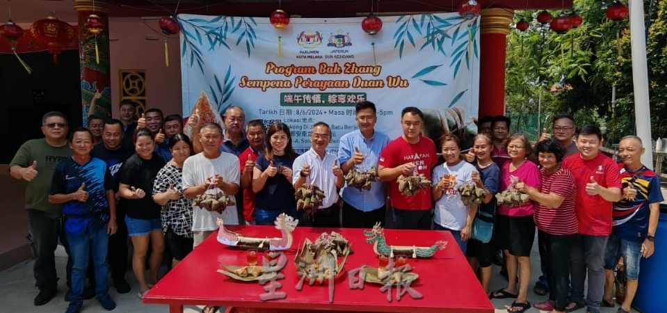 (古城第九版主文)甲市区国会格西当州选区联合四村委会裹800粽,赠送村委会、行动党党员及居民庆佳节