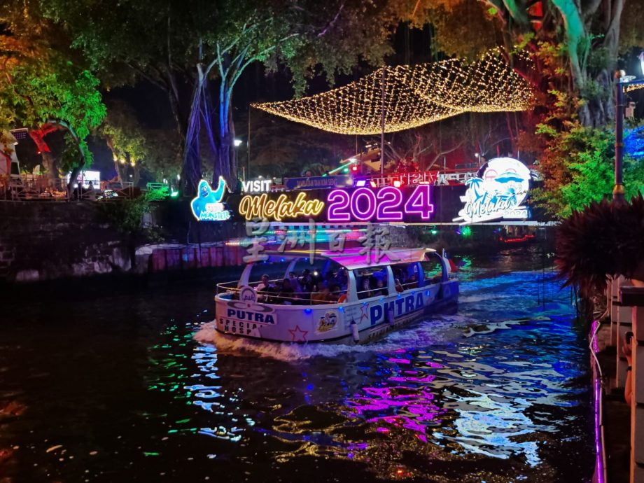 (古城第二版主文)“马六甲夜生活”首夜,甲州各景区迎来逾万人造访