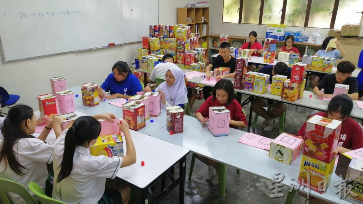 (古城第二版主文)【带你去找爱】:培风生对母校的爱