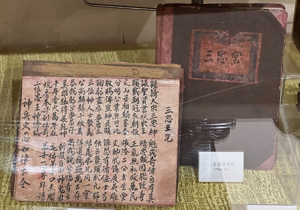 (古城第二版主文)【带你去找爱】:百年历史古文物的爱