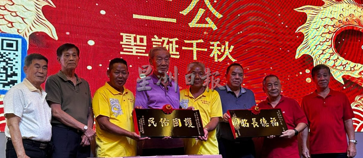 (古城第五版主文)青山侯王庙神诞联欢晚宴