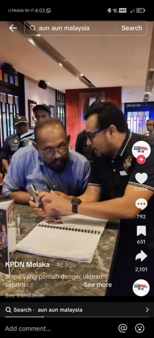 (古城第六版主文)不能使用盎司单位量酒杯,邱培栋希望内贸局勿矫枉过正