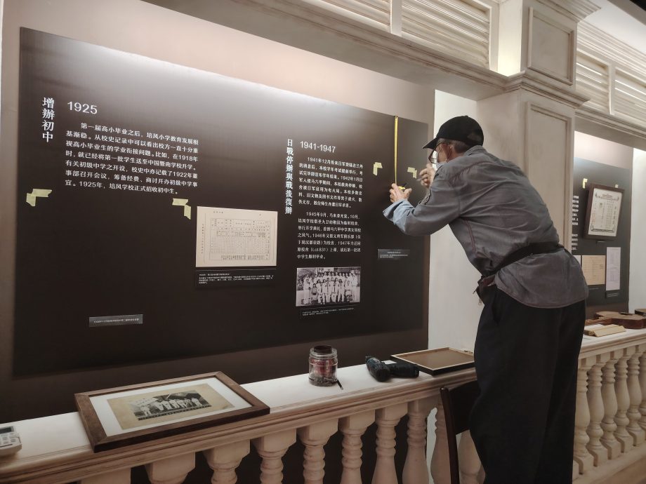 (古城第六版主文)培风校史馆6月15日正式对外开放