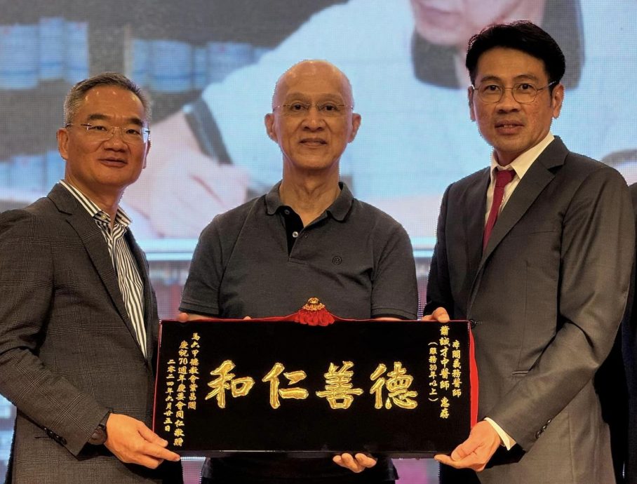 (古城第六版主文)徳教会紫昌阁创阁70周年、筹募文化历史走廊与医药基金素宴