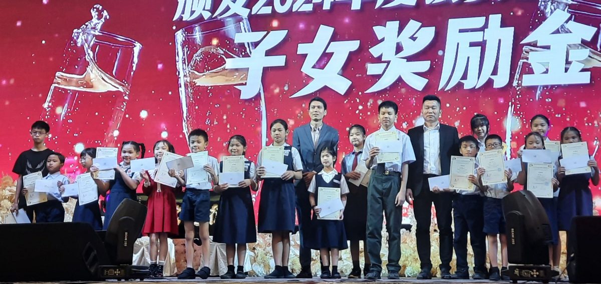 (古城第四版主文)甲五金机械建材磁商联合会晚宴