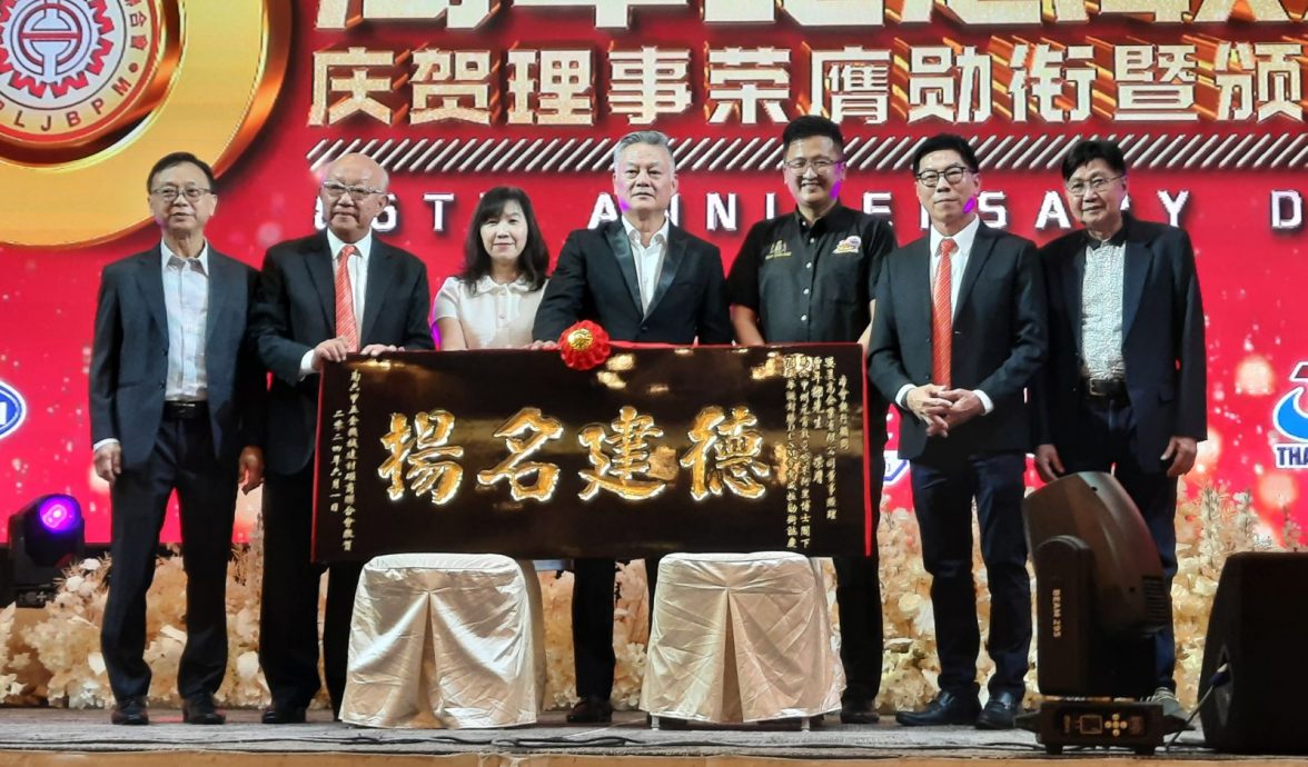 (古城第四版主文)甲五金机械建材磁商联合会晚宴