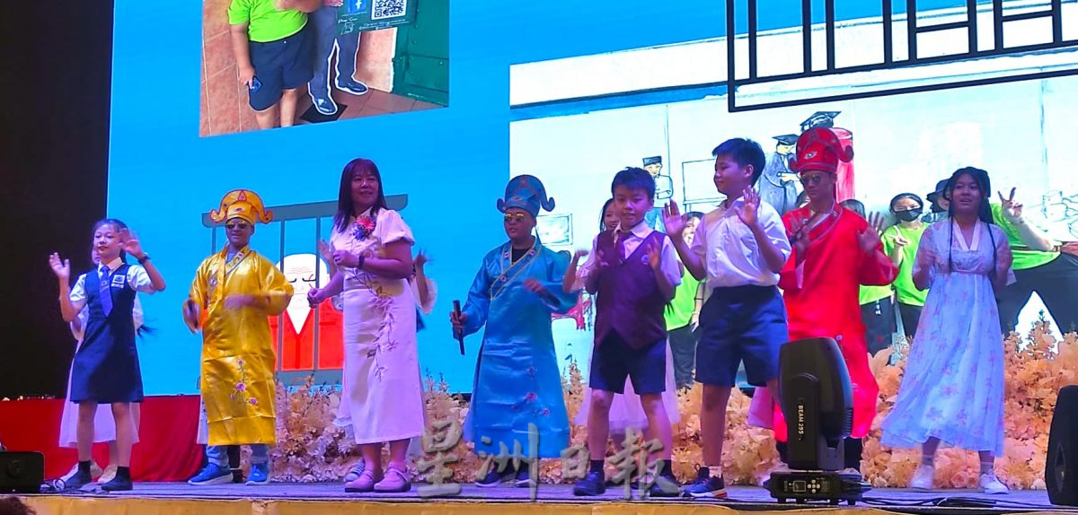 （古城第四版主文）育华小学77周年校庆晚宴