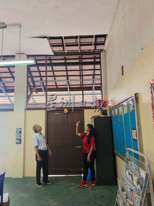 （古城第四版主文）育贤学校6H班课室坠落 虚惊一场