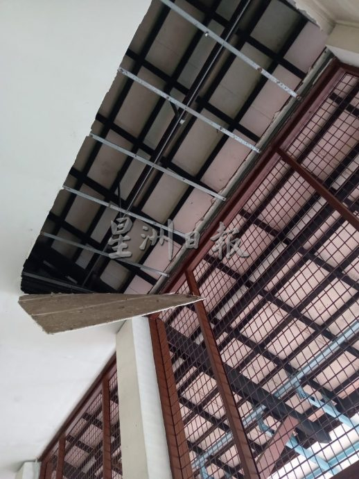 （古城第四版主文）育贤学校6H班课室坠落 虚惊一场