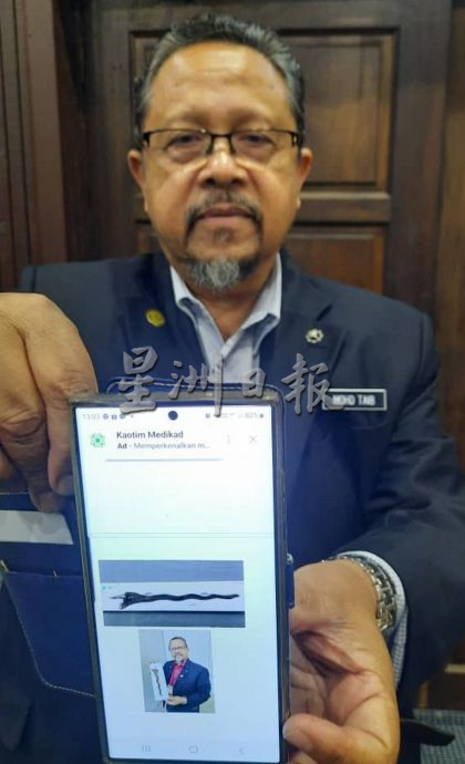 （古城第四版主文）莫哈末泰益：汉都亚是真实人物，有3组人号称为其后代