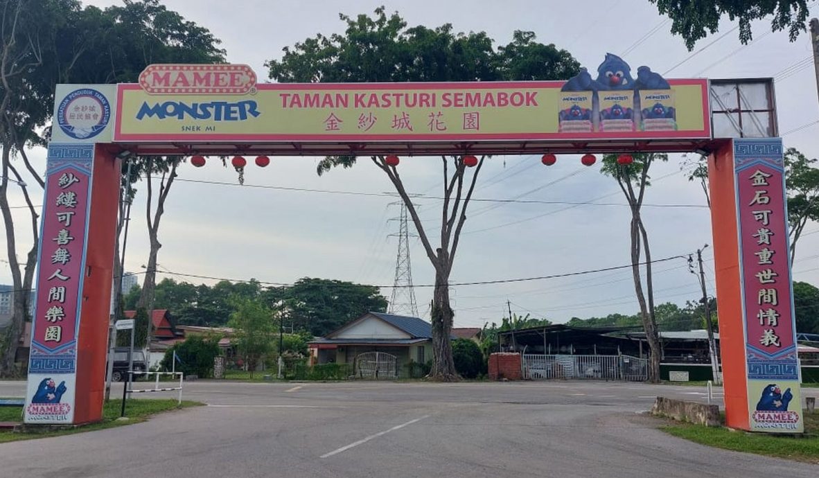 (古城第四版主文)金纱城牌楼已残旧唯无法获得州政府拨款重建,居协盼商家赞助