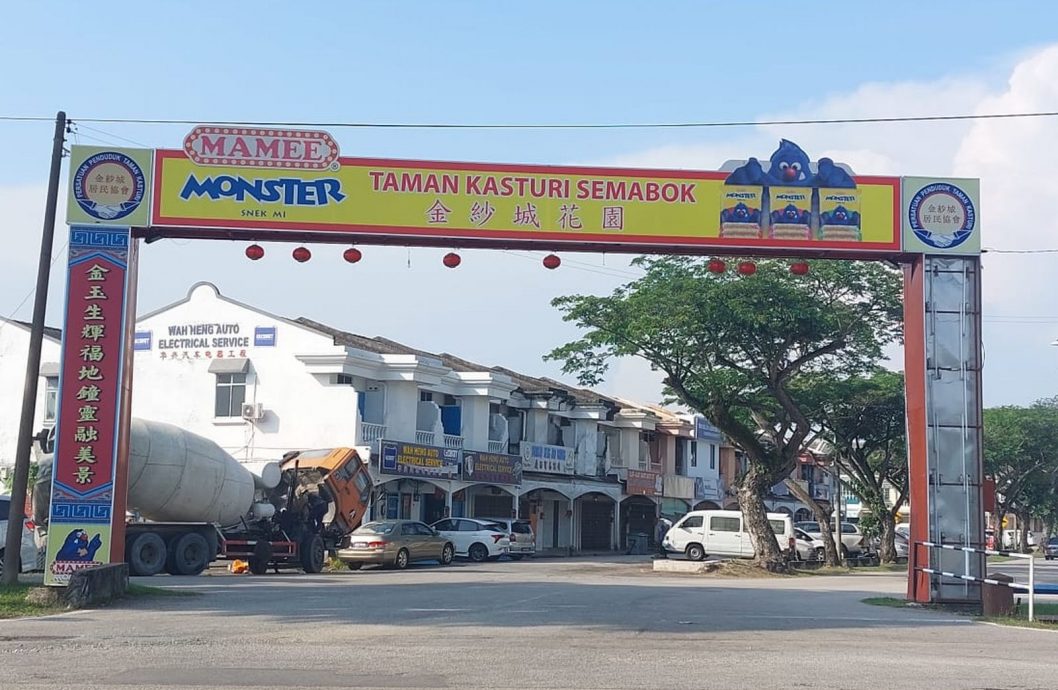 (古城第四版主文)金纱城牌楼已残旧唯无法获得州政府拨款重建,居协盼商家赞助