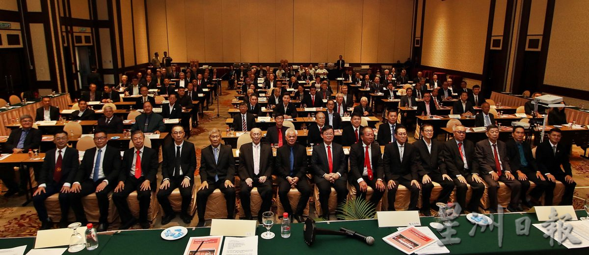 (大北马)主文/槟各姓氏宗联委会员代表大会暨改选