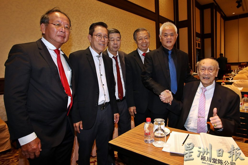 (大北马)主文/槟各姓氏宗联委会员代表大会暨改选