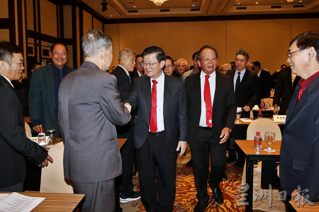 (大北马)主文/槟各姓氏宗联委会员代表大会暨改选