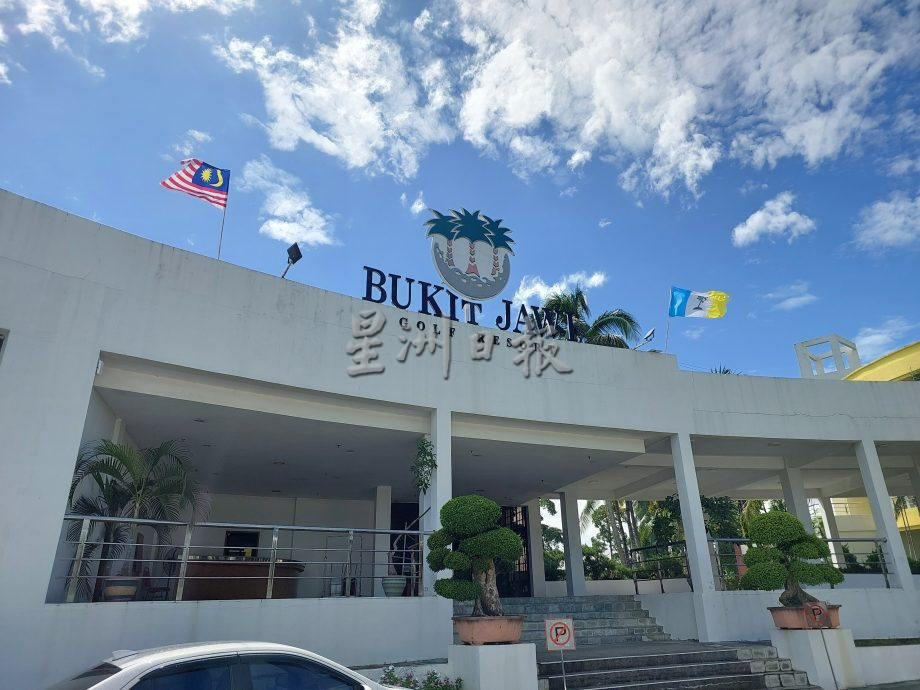 (大北马)双溪峇甲补选 带旺爪夷区酒店 一房难求