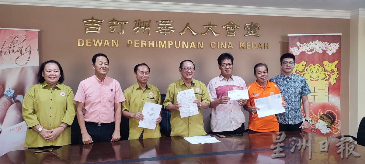 (大北马)吉华堂不满大会通知邮寄延时送达,要告上仲裁庭!