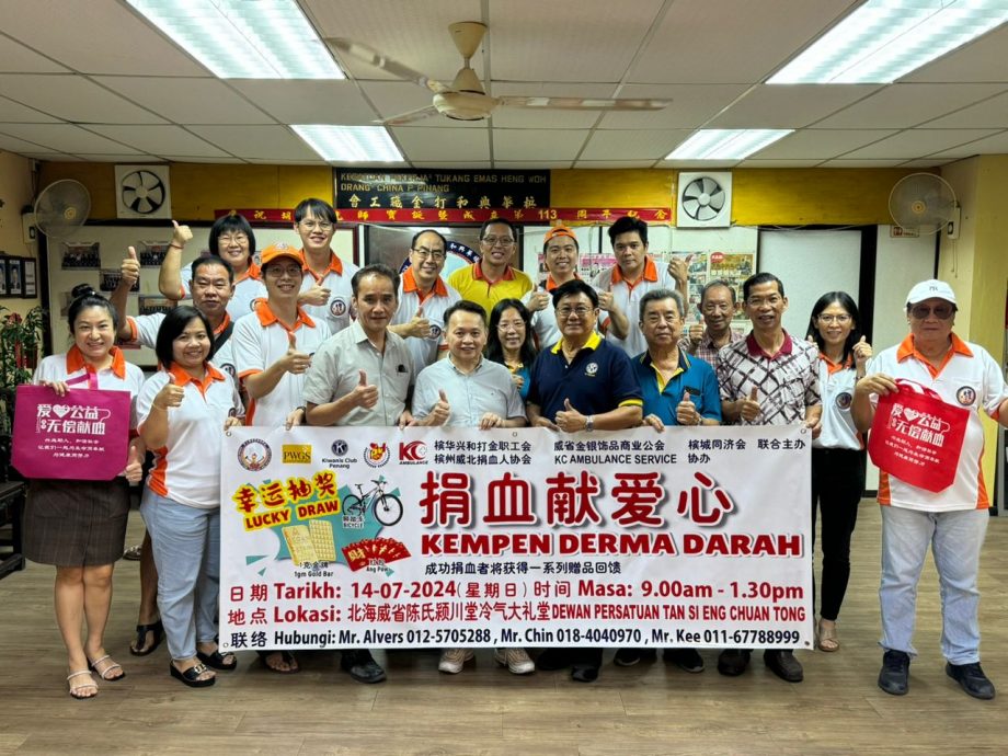 (大北马)响应捐血救人就有机会赢取丰富幸运奖,包括5份1克重金片。