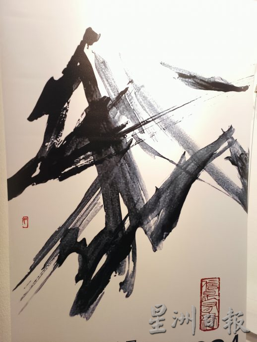 (大北马)唐毓铭个人肖像展6月8日开幕 最大水彩自画像创大马纪录
