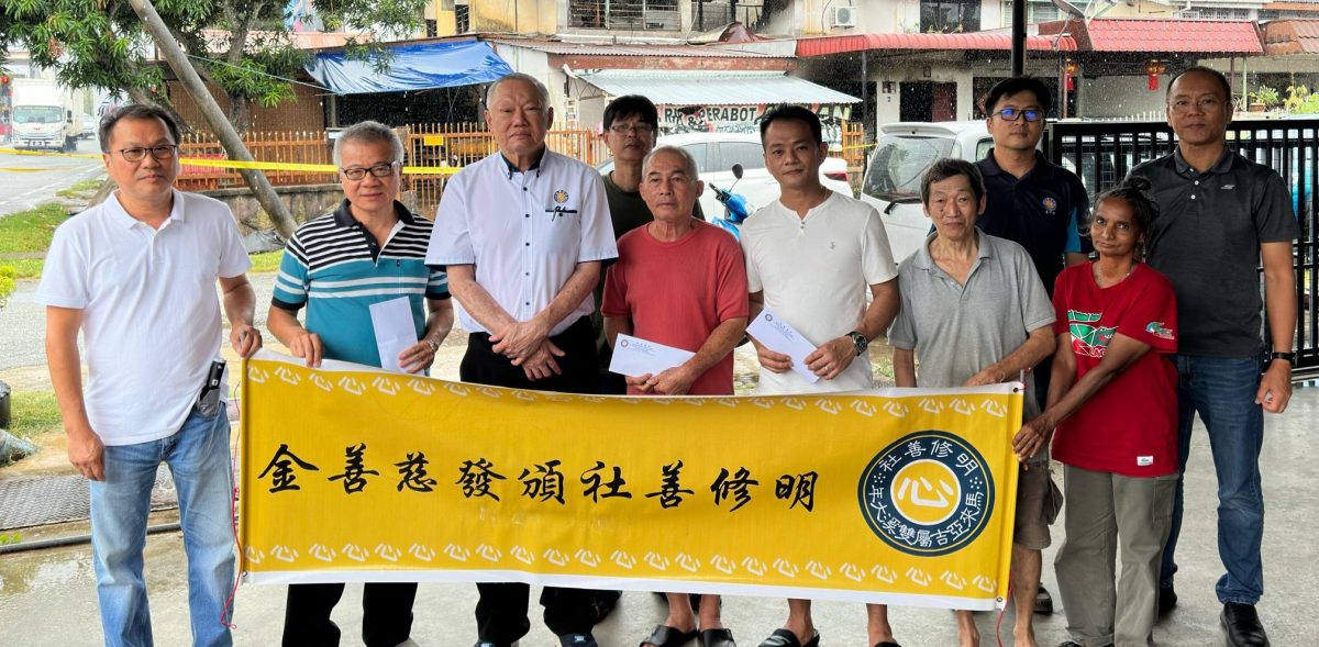 (大北马)明修善社与吉中德教会立善阁帮助6户灾民