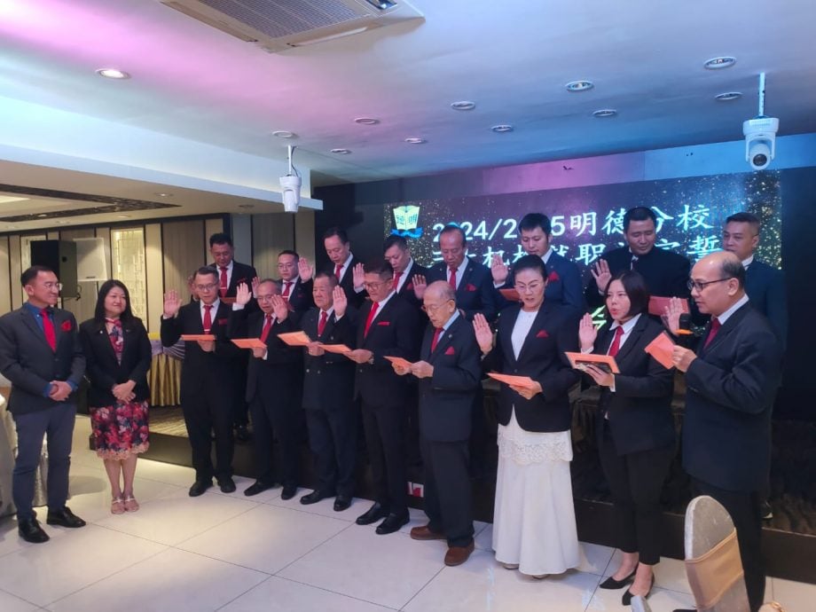(大北马)明德分校三大机构宣誓就职