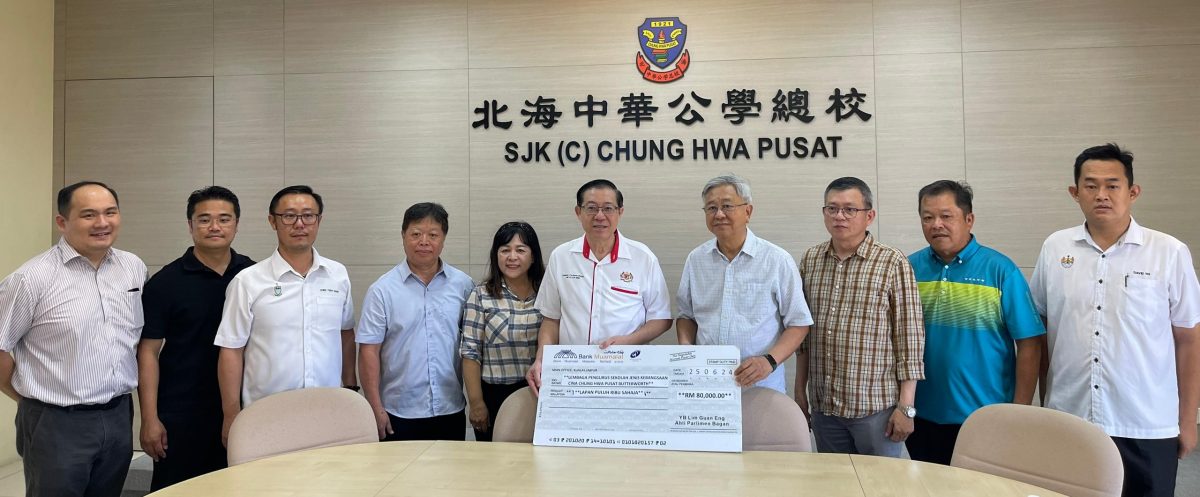 (大北马)林冠英:团结政府确认和合法化“平行途径”做得对