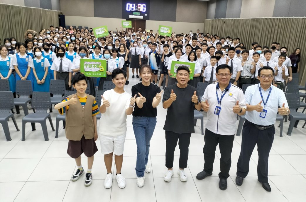 （大北马）梁导来槟宣传《小孩不笨3》