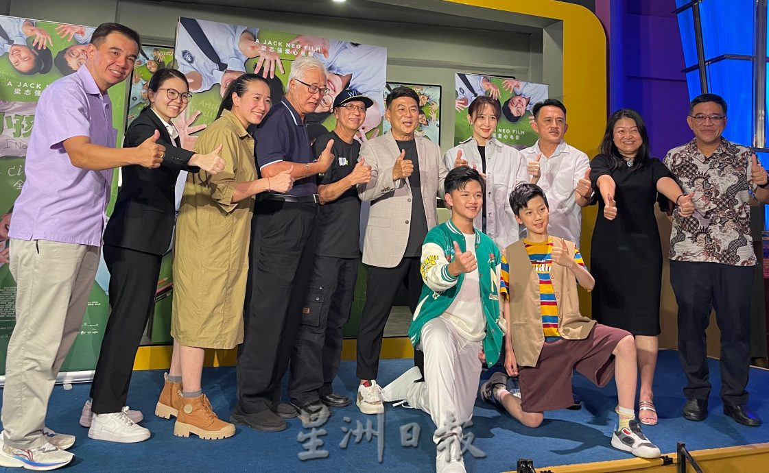 （大北马）梁志强率团队出席《小孩不笨3》全马首映