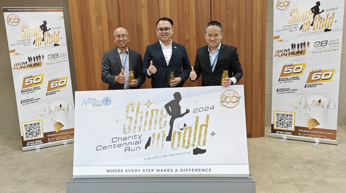 (大北马)槟安医院配合百年庆典,办义跑欲筹基金20万令吉