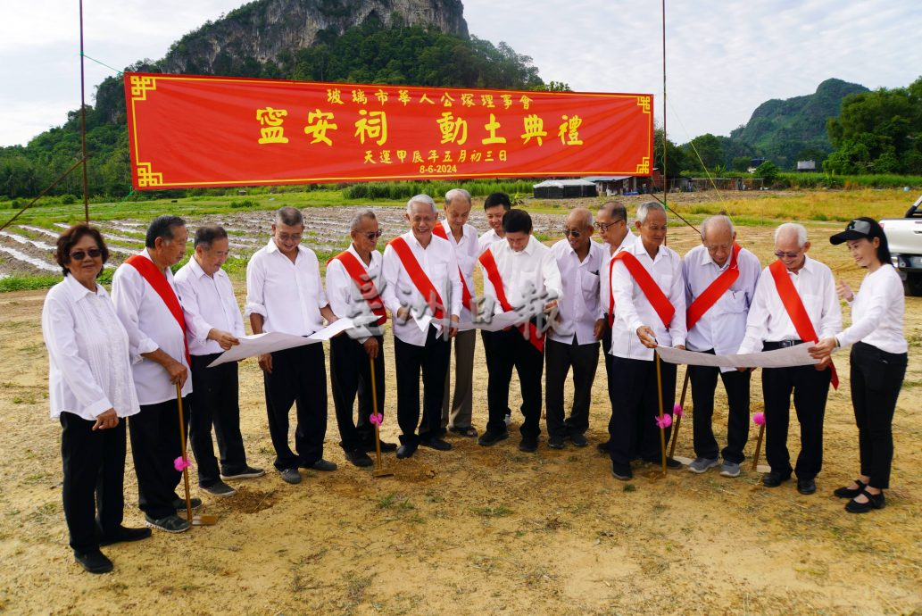 (大北马)玻首座骨灰塔寍安祠正式动工,四合院风格设计2500骨灰位