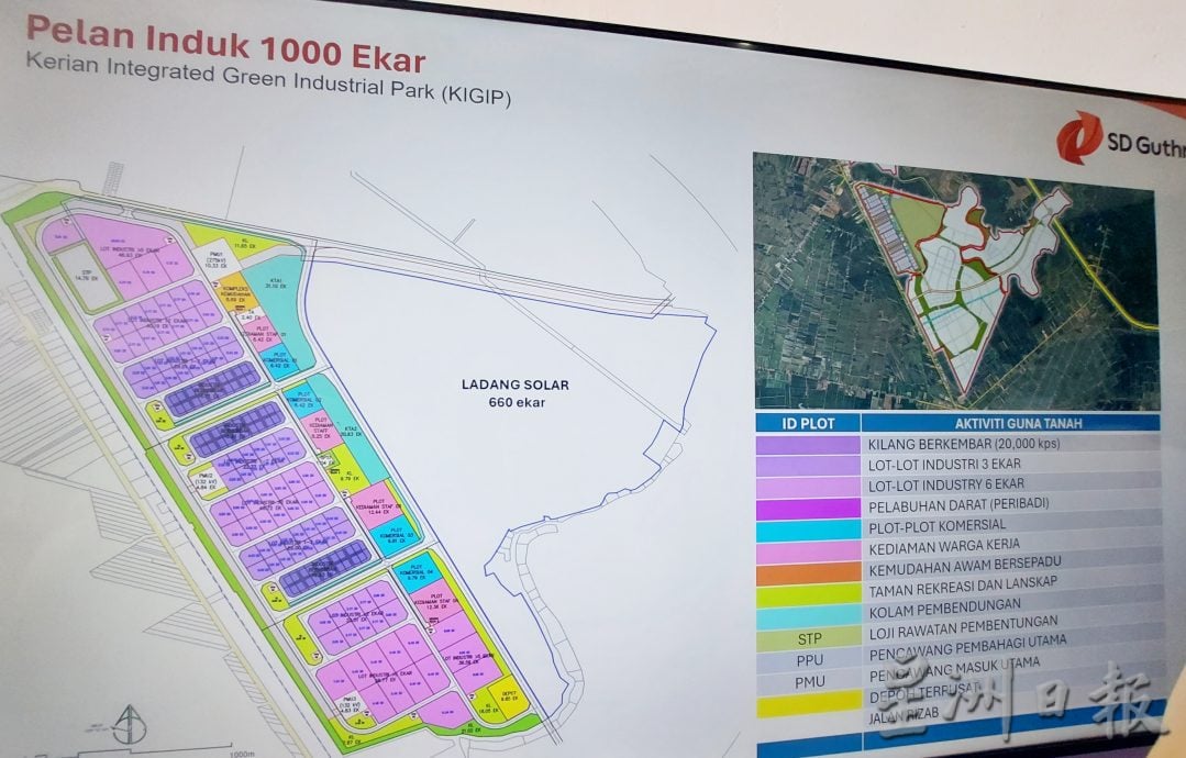 (大北马)霹大臣 宣布拨6000万 建设衔接KIGIP至大道出口