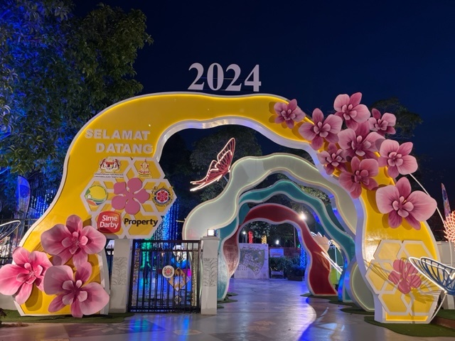 (小画页)大都会/沙亚南湖滨公园灯光闪闪