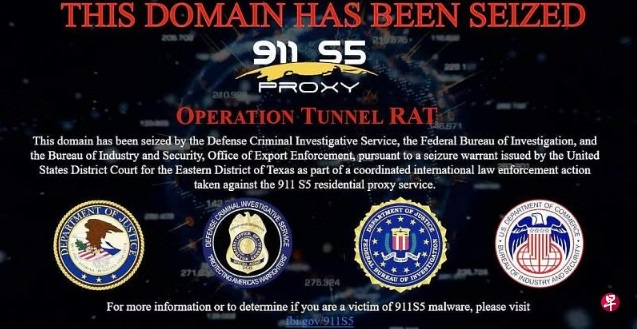 (已签发)全国:6种VPN涉僵尸网络或含恶意软件 专家:应立即卸载