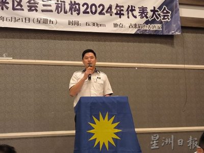 (已签发)柔:**可版头**陈传平:预计8月通胀加剧 造成人民生活和经济极大压力