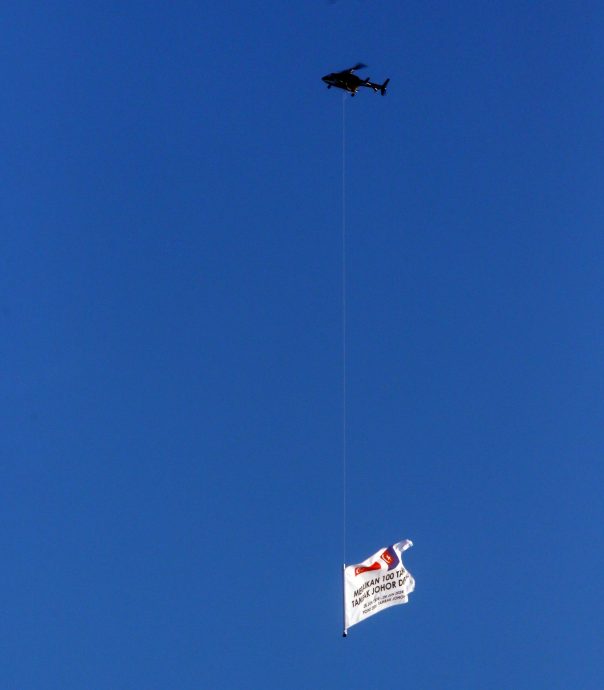 (已签发)柔:封面:新柔长堤建成100周年庆,柔大臣为交通拥堵向人民致歉