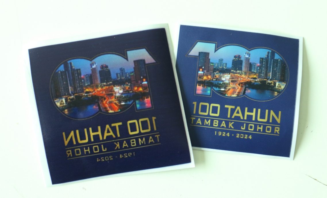 (已签发)柔:封面:新柔长堤建成100周年庆,柔大臣为交通拥堵向人民致歉