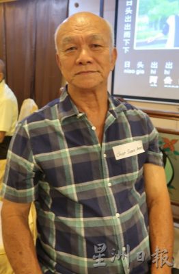 (已签发)柔:封面:昔亚罗拉新村海南街居民 半世纪后筵开12桌聚首叙旧
