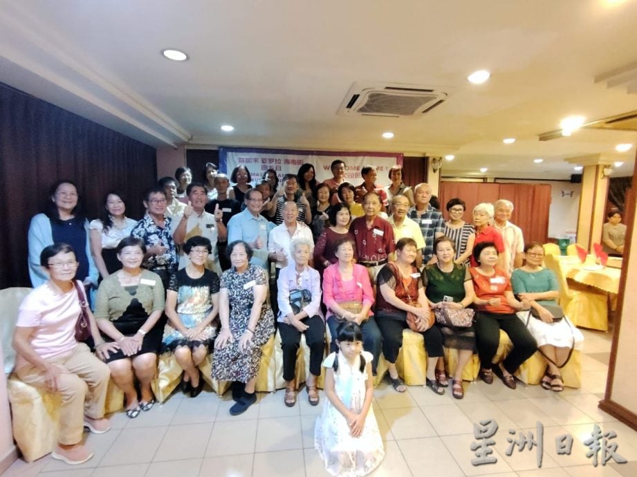 （已签发）柔：封面：昔亚罗拉新村海南街居民 半世纪后筵开12桌聚首叙旧