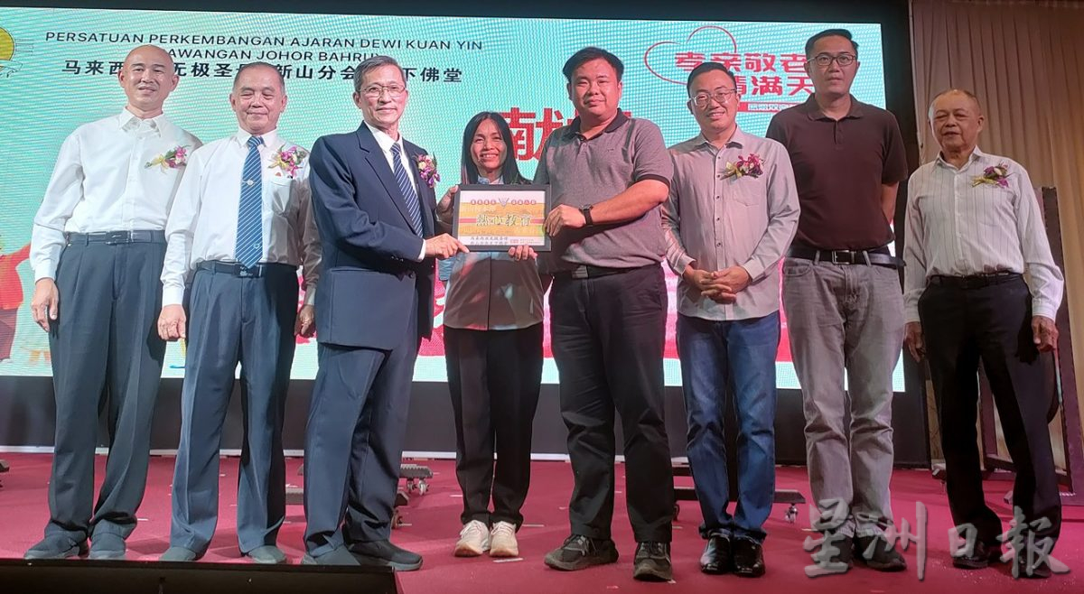 （已签发）柔：无极圣母天下佛堂办双亲节晚宴，捐5000令吉助古宽