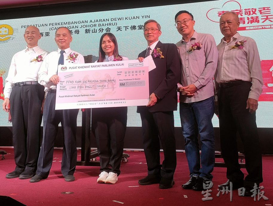 (已签发)柔:无极圣母天下佛堂办双亲节晚宴,捐5000令吉助古宽