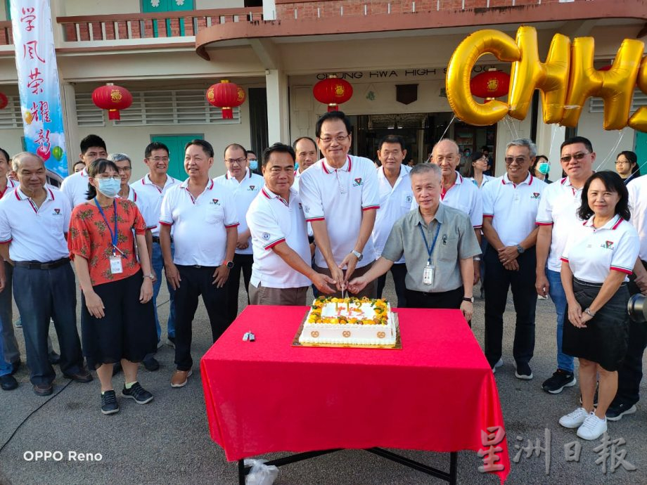 (已签发)柔:**显刊**麻坡中化2000师生 为母校112岁生日祝寿