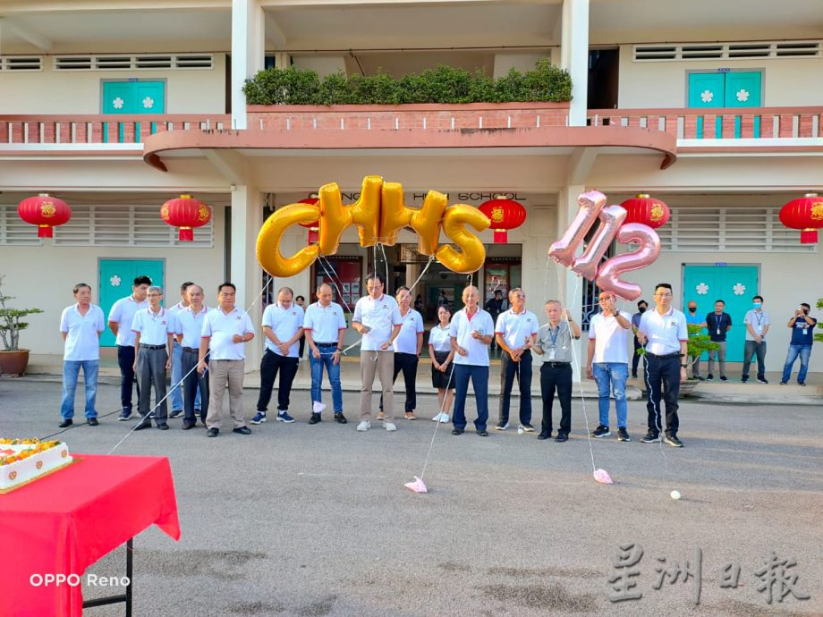 (已签发)柔:**显刊**麻坡中化2000师生 为母校112岁生日祝寿