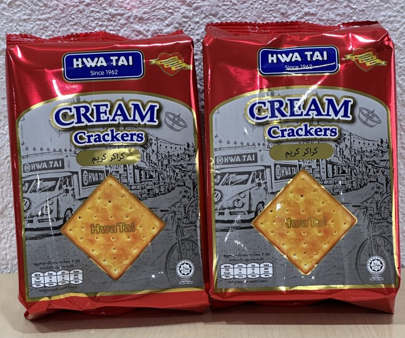 (已签发)柔:本报活动:“星洲人”会员福利,7日柔州5站派送华大香香饼